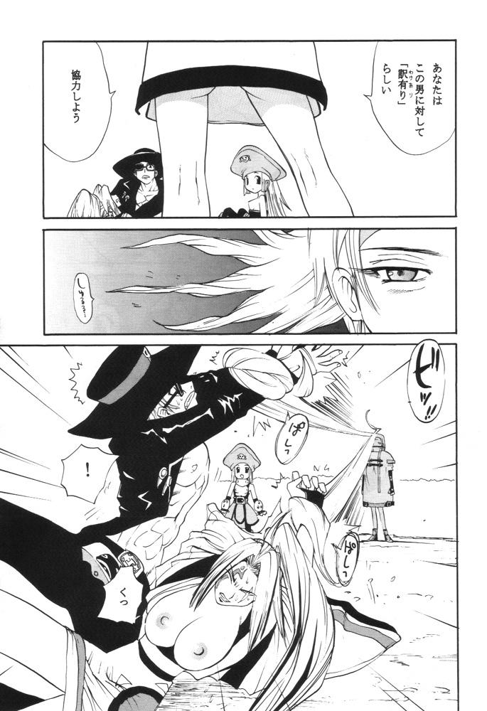 Perfect Body Porn GUILTY GEAR GIRLS ~ G³ - Guilty gear Couples - Page 9