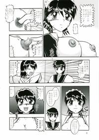 Kairai Choukyou Case 04: Iroha 7