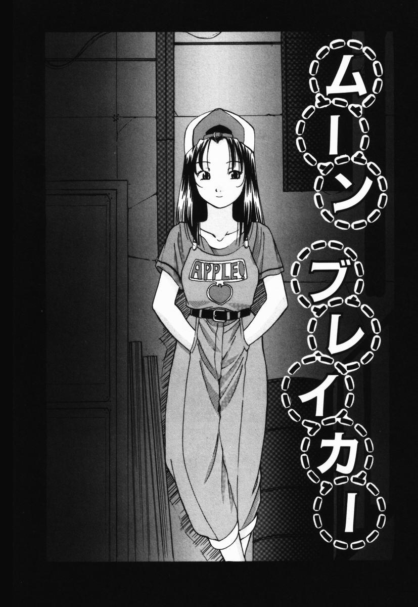Skinny Ijimerareru no Iindesu - Tease Me Feel So Good. Ecchi - Page 7