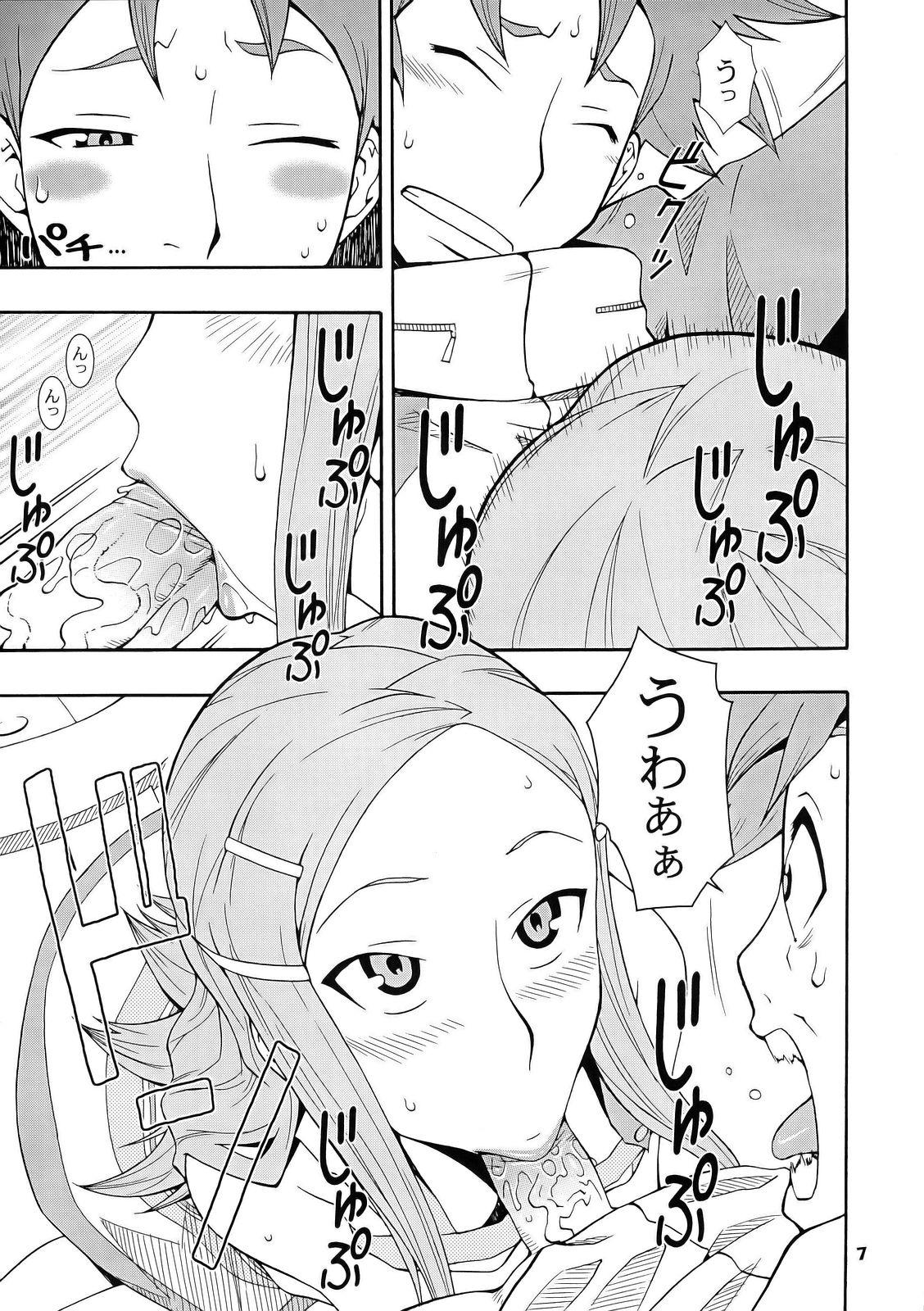 Brunette Tanehone - Eureka 7 Uncensored - Page 6