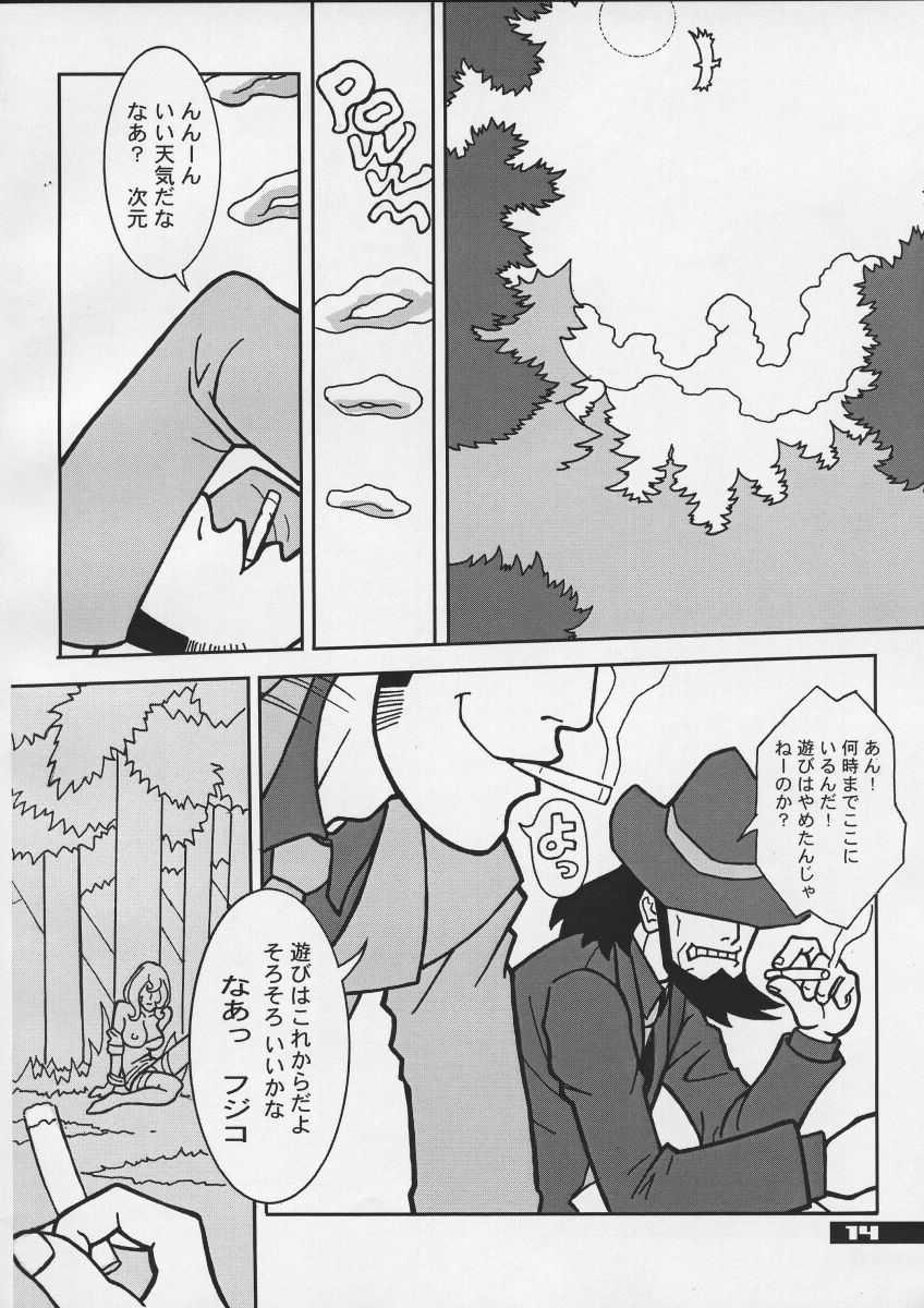 (C57) [Q-bit (Q-10)] Q-bit Vol. 04 - My Name is Fujiko (Lupin III) 13