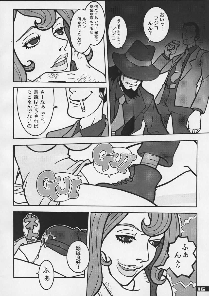 (C57) [Q-bit (Q-10)] Q-bit Vol. 04 - My Name is Fujiko (Lupin III) 15