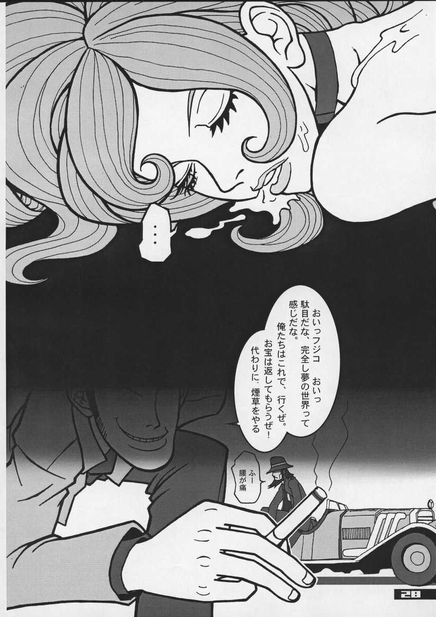 (C57) [Q-bit (Q-10)] Q-bit Vol. 04 - My Name is Fujiko (Lupin III) 27