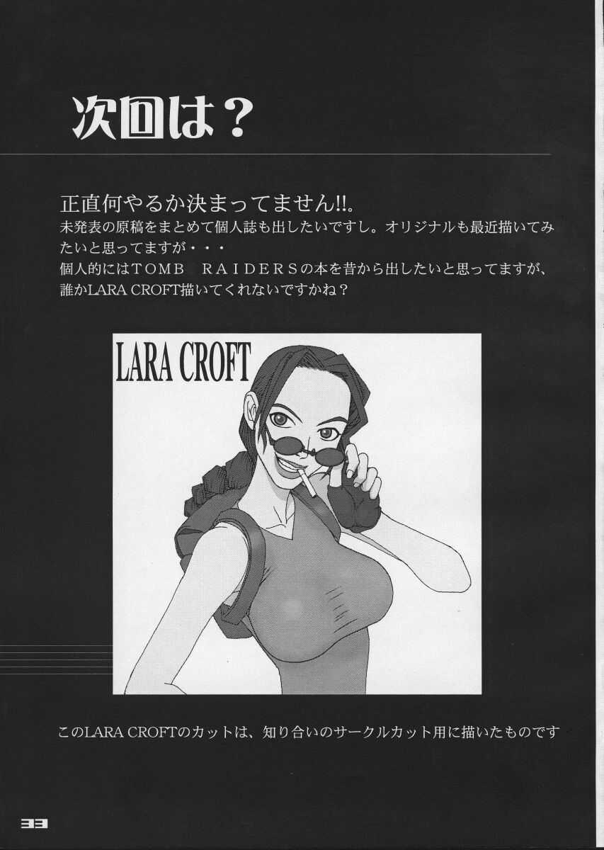 (C57) [Q-bit (Q-10)] Q-bit Vol. 04 - My Name is Fujiko (Lupin III) 32