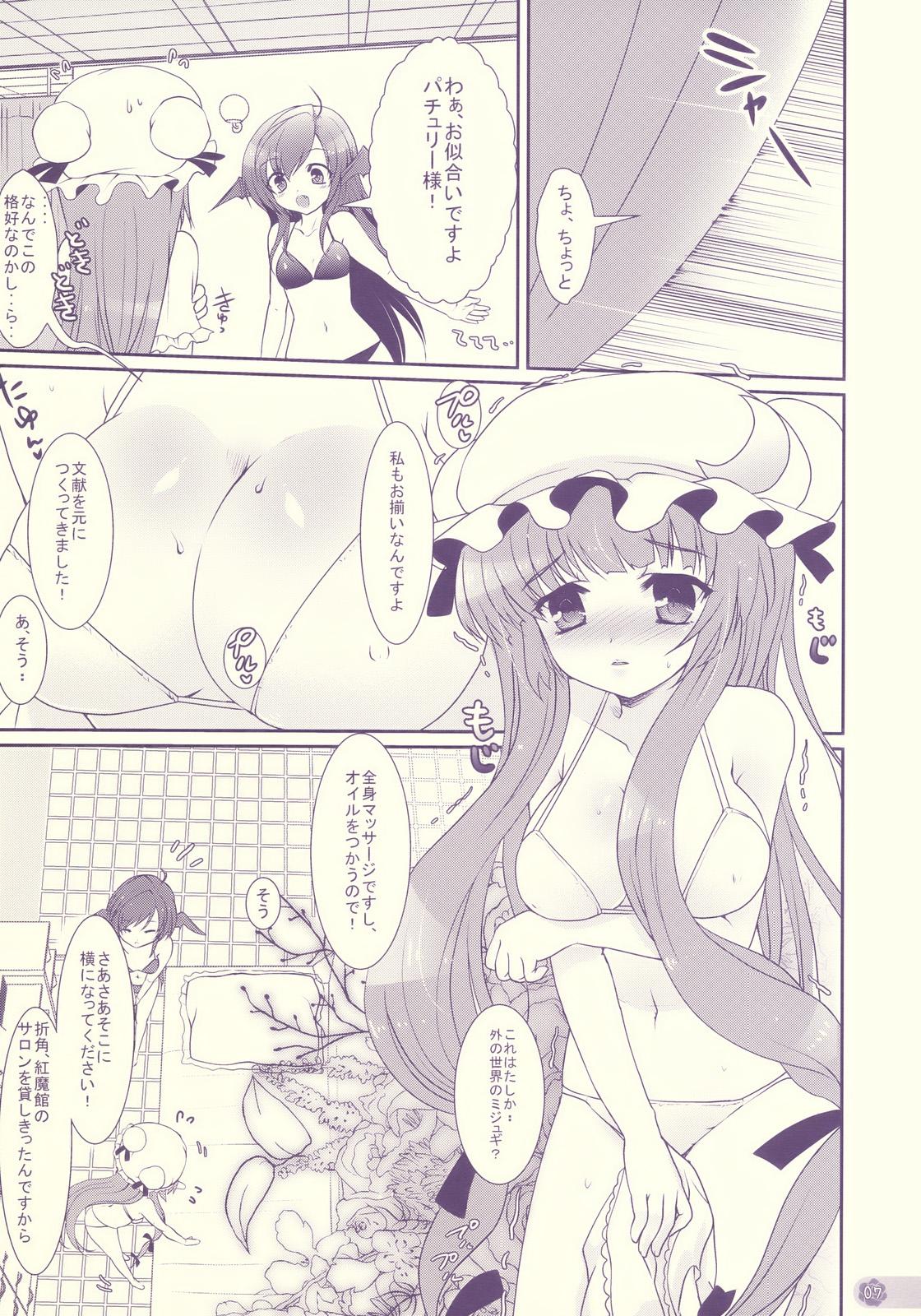 Hidden Camera Tube Rose - Touhou project Clothed Sex - Page 8