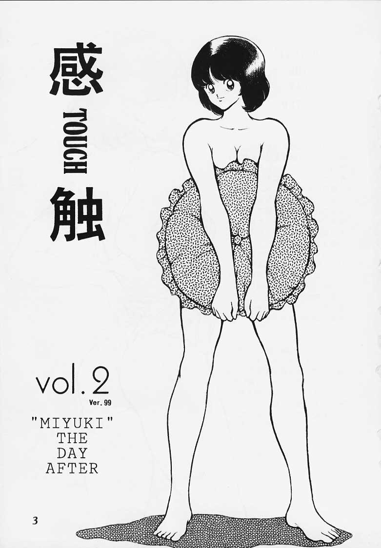 Amigo Kanshoku Touch vol.2 - Miyuki Stepmom - Page 2