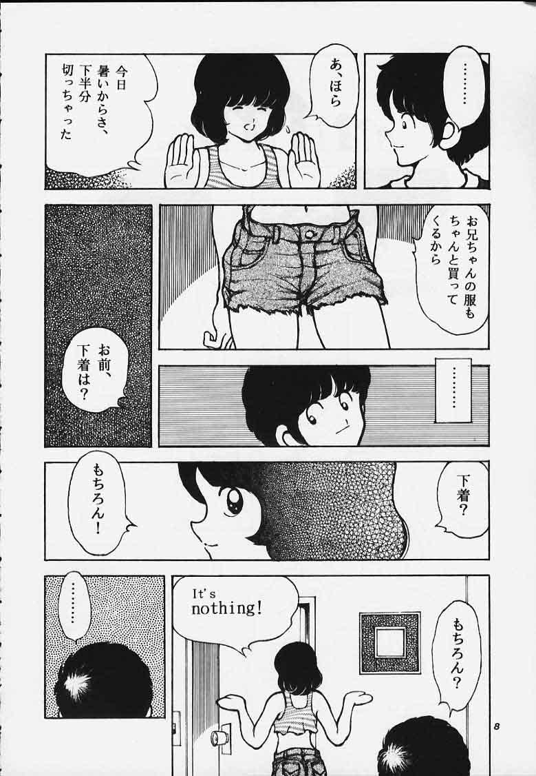 Kanshoku Touch vol.4 6