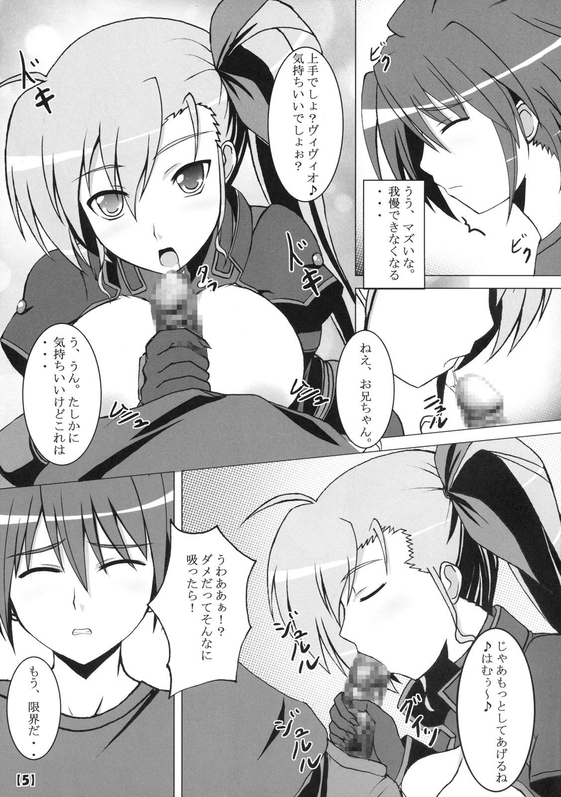 Old And Young Tokikake Vivid - Mahou shoujo lyrical nanoha Rough Fucking - Page 6