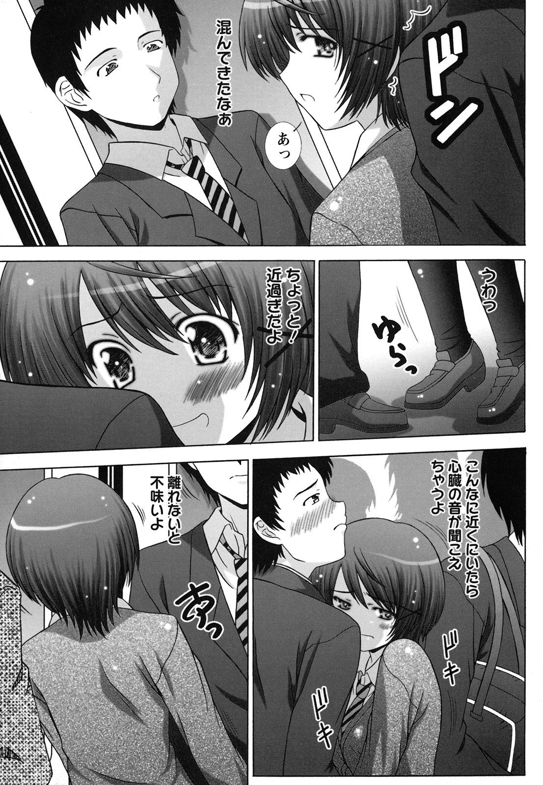 Spank Zecchou JK Seifuku Saretai no Deutsche - Page 9