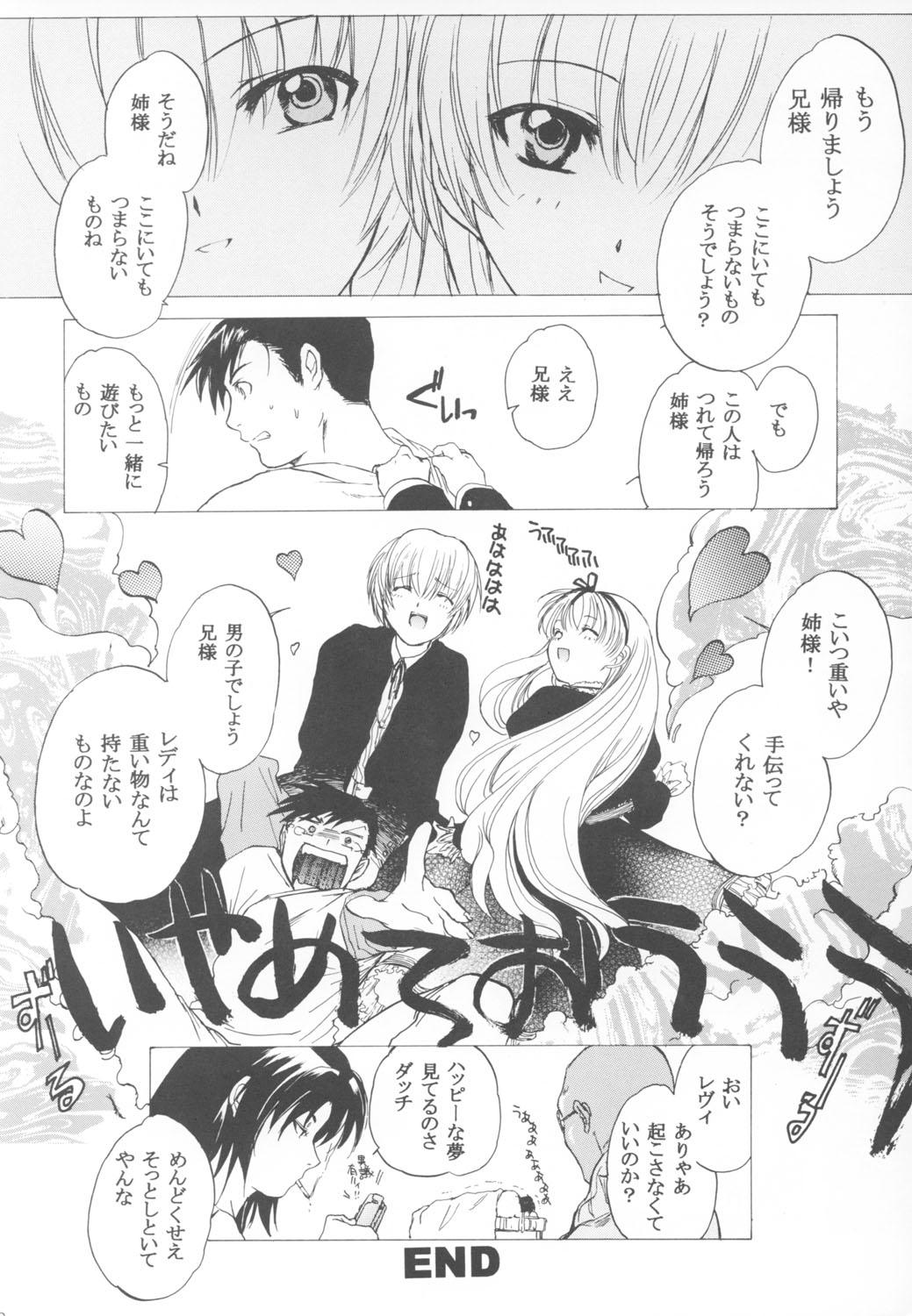 Tease Natsumono. - Fullmetal alchemist Black lagoon Hogtied - Page 10