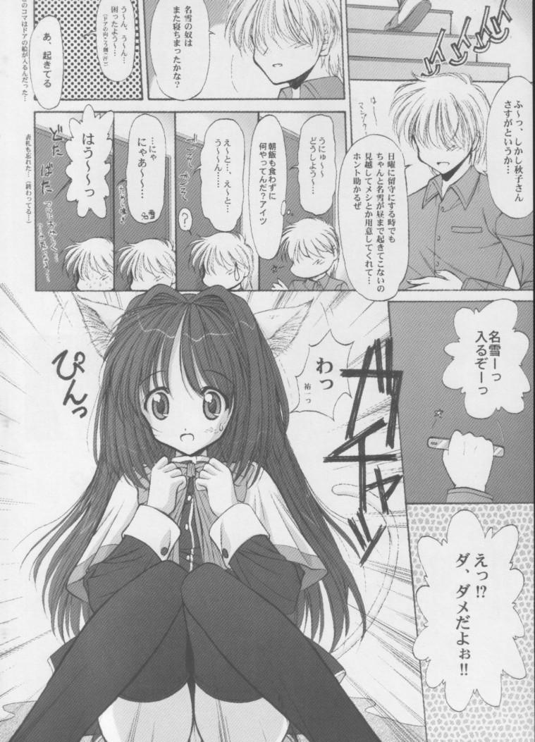 Furry Neko Neko Hot - Kanon Analfucking - Page 7