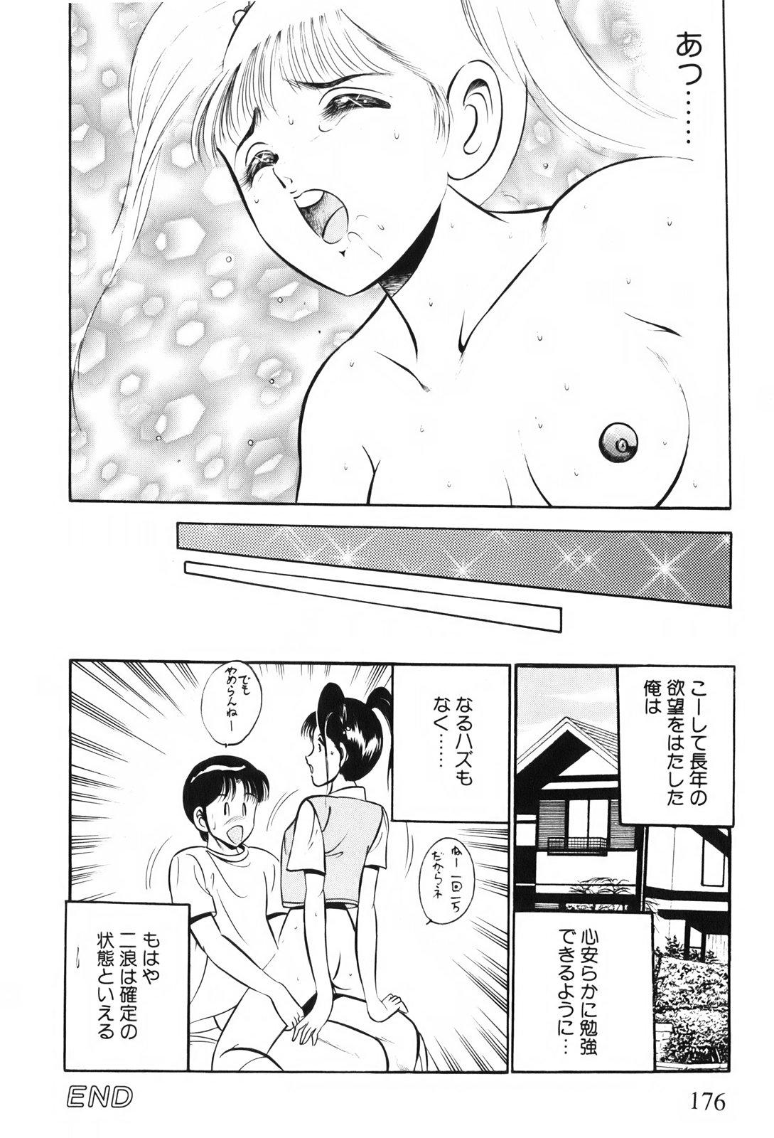 Ass Sex Akai Kisetsu Lady - Page 179