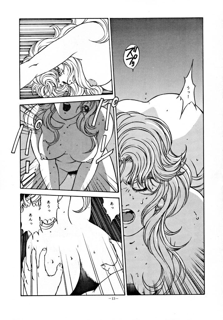 Girlfriends LOOK OUT 30 - Sailor moon Giant robo City hunter Yu yu hakusho Future gpx cyber formula Gunbuster Dangaioh Cumfacial - Page 12