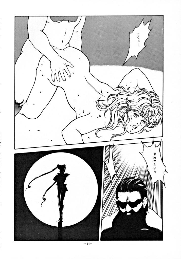 Gay 3some LOOK OUT 30 - Sailor moon Giant robo City hunter Yu yu hakusho Future gpx cyber formula Gunbuster Dangaioh Straight - Page 13