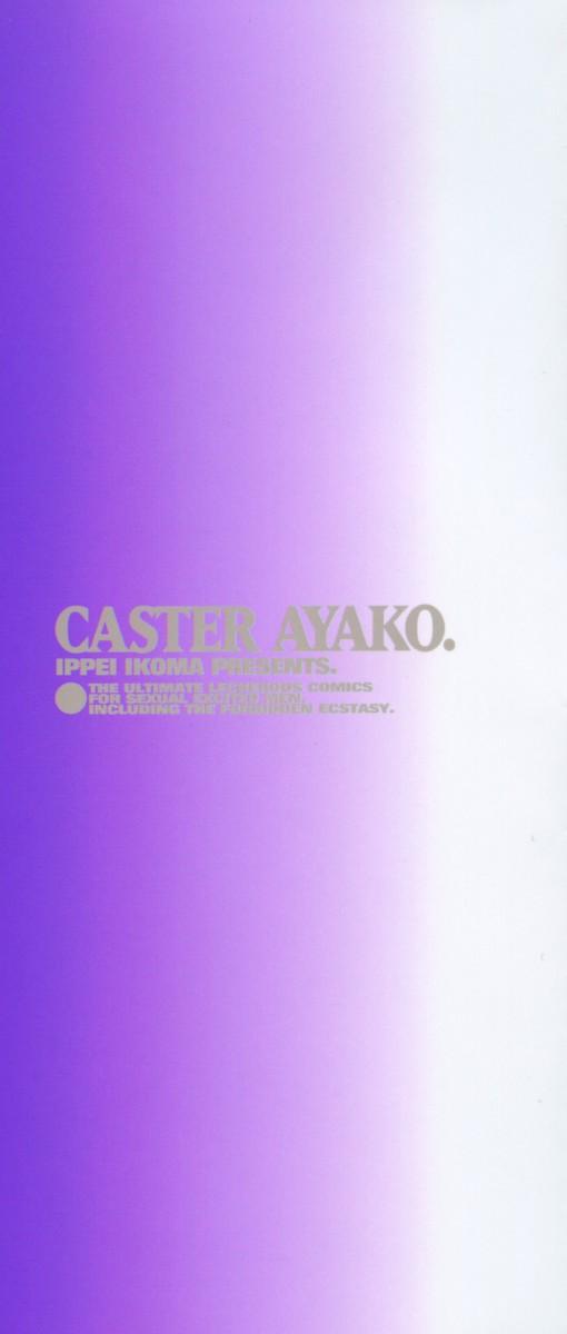 Caster Ayako 3 2
