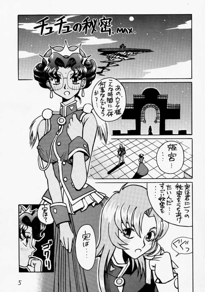 Love Making AM:3 - Revolutionary girl utena Agent aika Real - Page 4