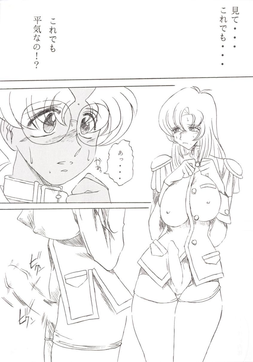 Ex Girlfriend Bara Kokuin - Revolutionary girl utena Hidden - Page 12