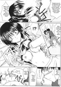 Virgin Tutor 7