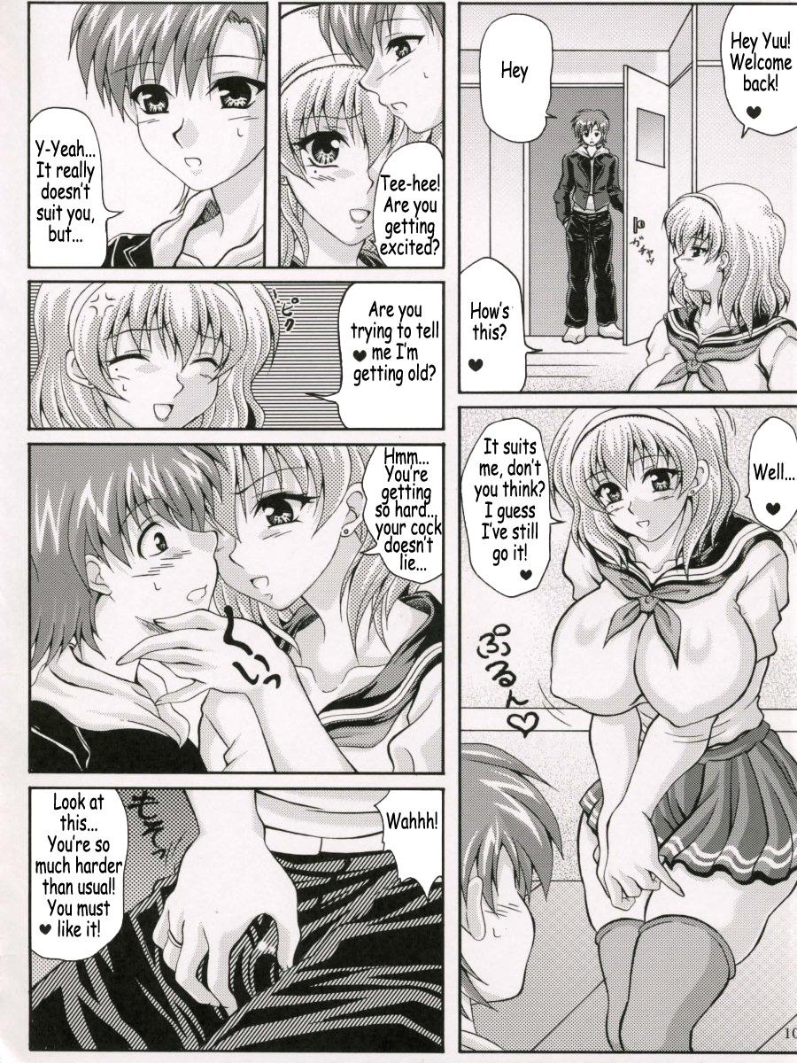 Argenta (C70) [INSERT (KEN)] Boku dake no Bakunyuu Ona-maid | My Own Huge-Tit Maid [English] [Coff666] Sperm - Page 9