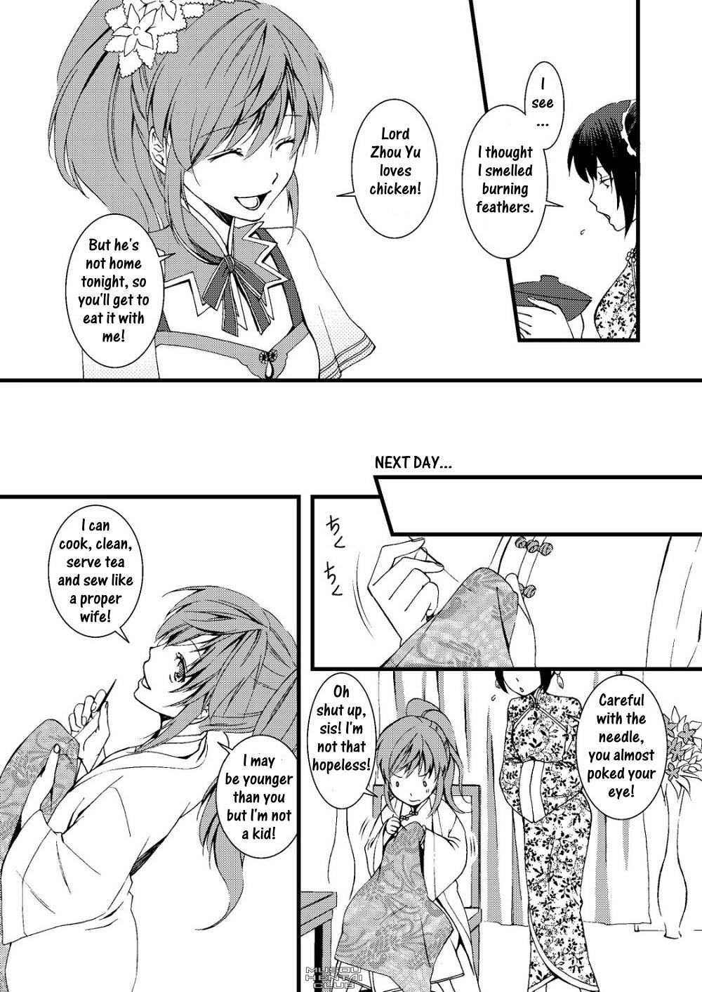 Shy Kochou Ranbu 2 - Dynasty warriors Affair - Page 4