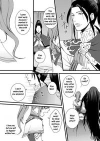 Kochou Ranbu 2 8