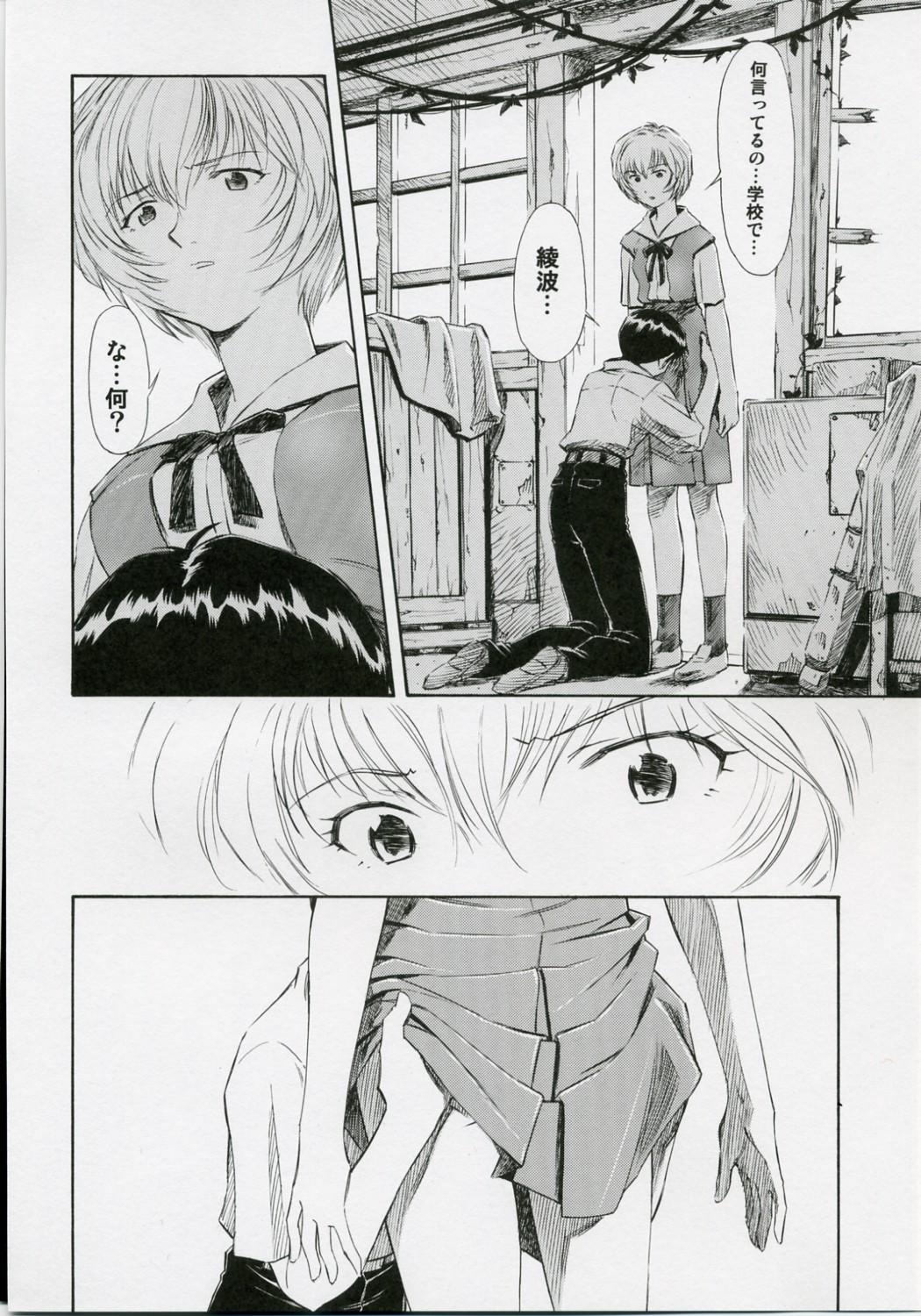 Stepfather Ayanami Shiro - Neon genesis evangelion Gay Domination - Page 7