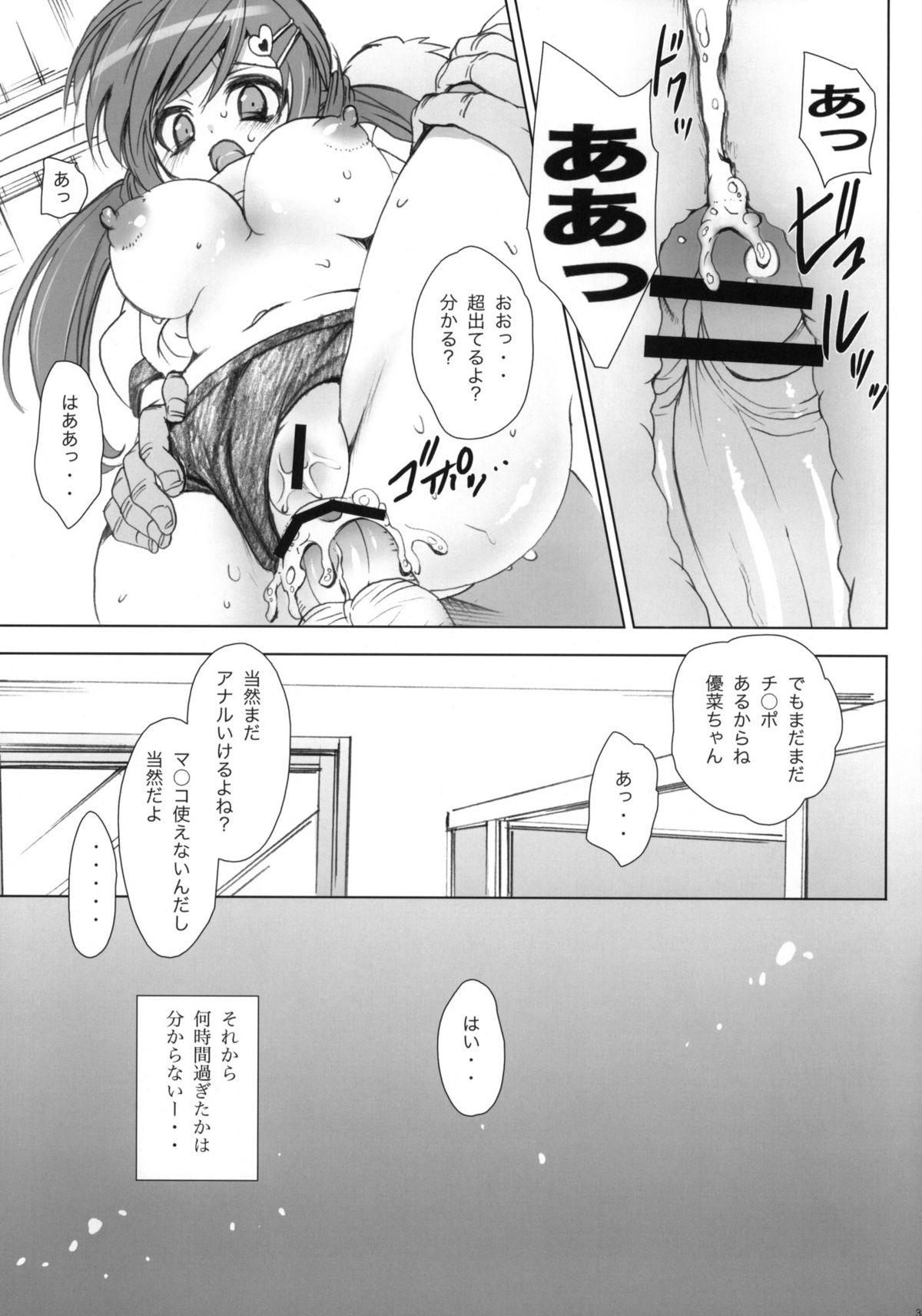 (C76) [OTOMEKIBUN (Sansyoku Amido.)] Gakkou de Senshun! -Kouhai mo Issho- 2 31