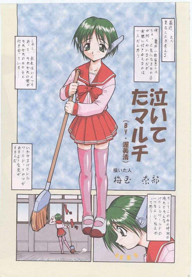 Tsurikichi Doumei no Color Book 3 2