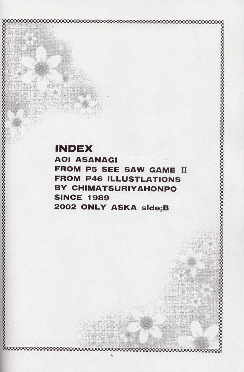 2002 Only Aska side B 2