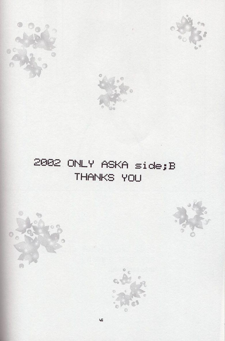 2002 Only Aska side B 44