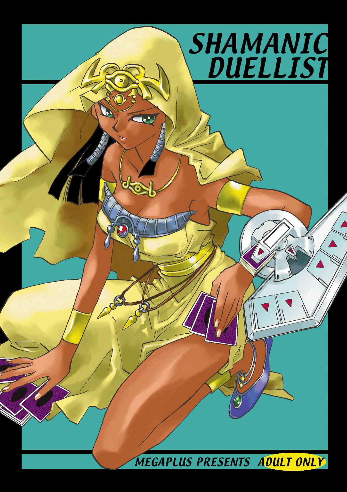 First Shamanic Duellist - Yu-gi-oh Africa - Picture 1