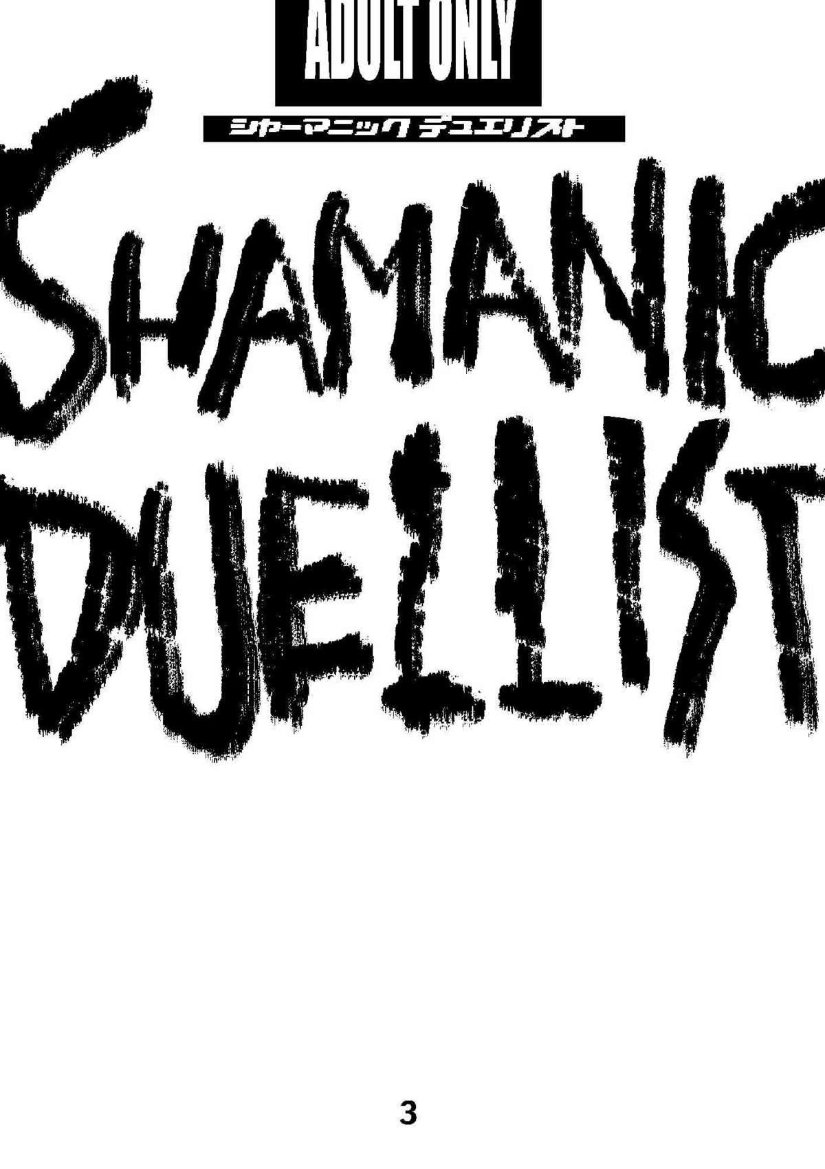 Shamanic Duellist 1