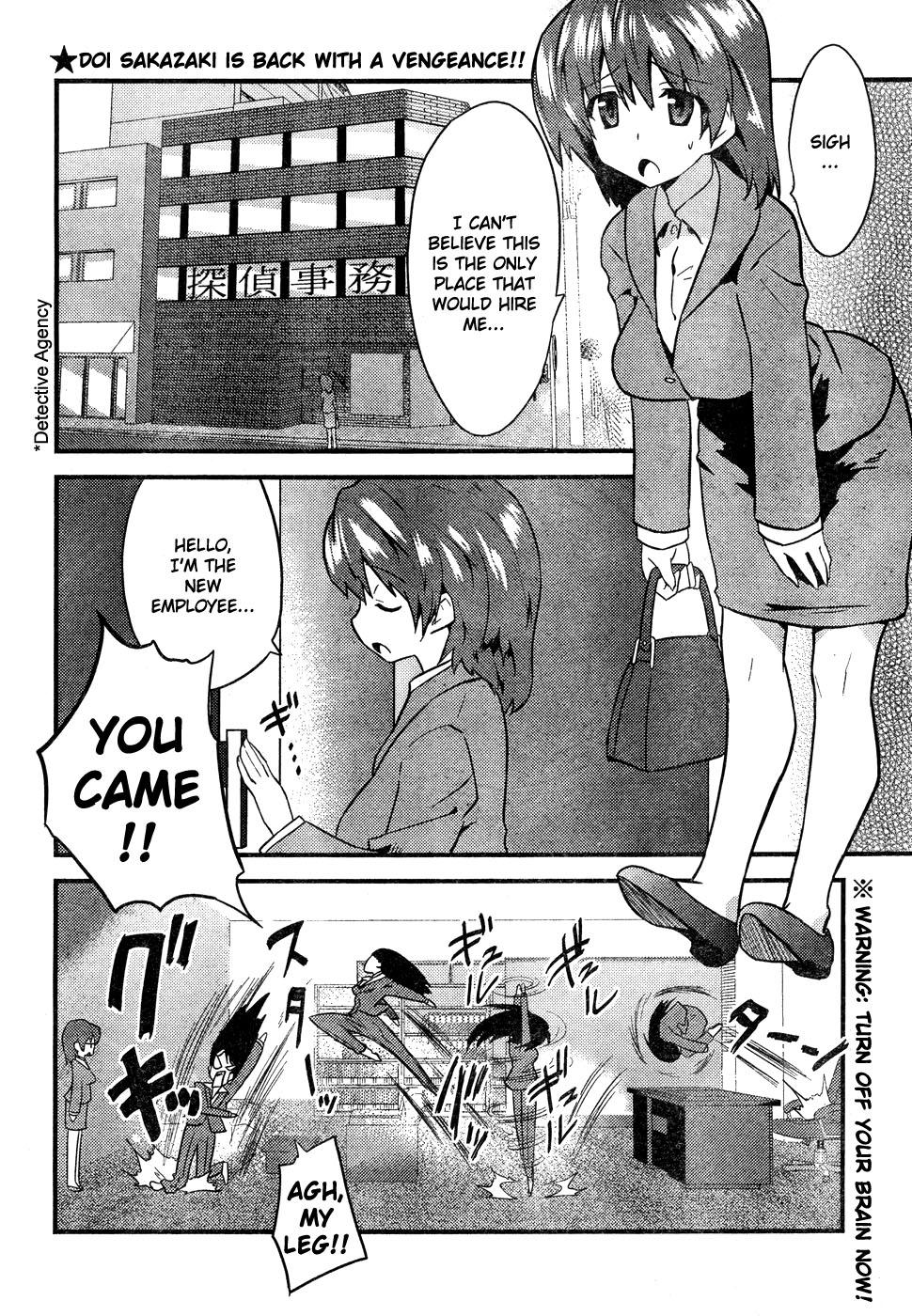 Boss Boin Tantei vs Kaitou Sanmensou Scissoring - Page 2