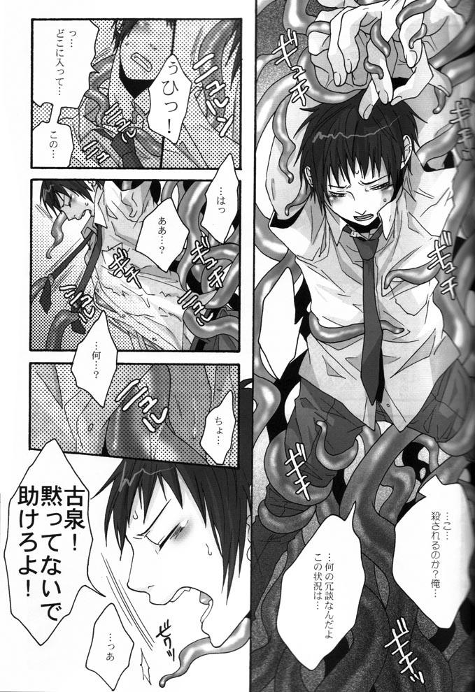Facesitting PINK! - The melancholy of haruhi suzumiya Gay Uncut - Page 9