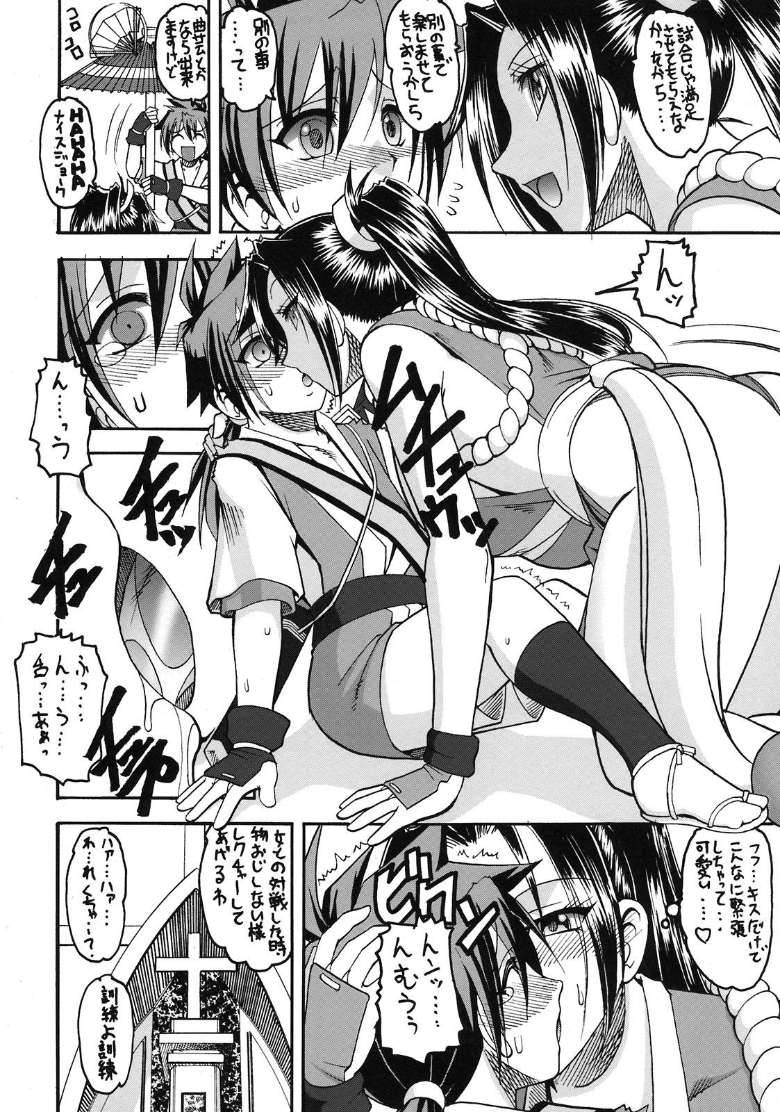 Uncensored 214+AorC - King of fighters Samurai spirits Ball Licking - Page 8