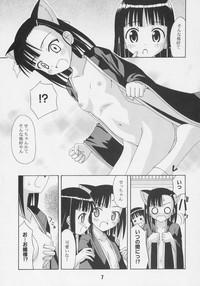 Bikini Negina. 7- Mahou sensei negima hentai Schoolgirl 6