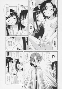 Bikini Negina. 7- Mahou sensei negima hentai Schoolgirl 8