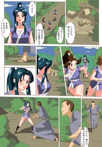 Kunoichi Inbouchou 6