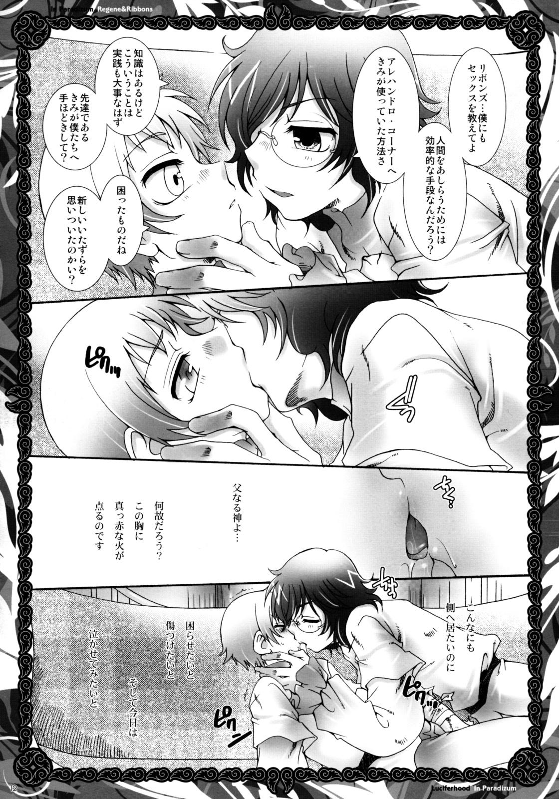 Dicksucking In Paradisum - Gundam 00 Tetona - Page 11