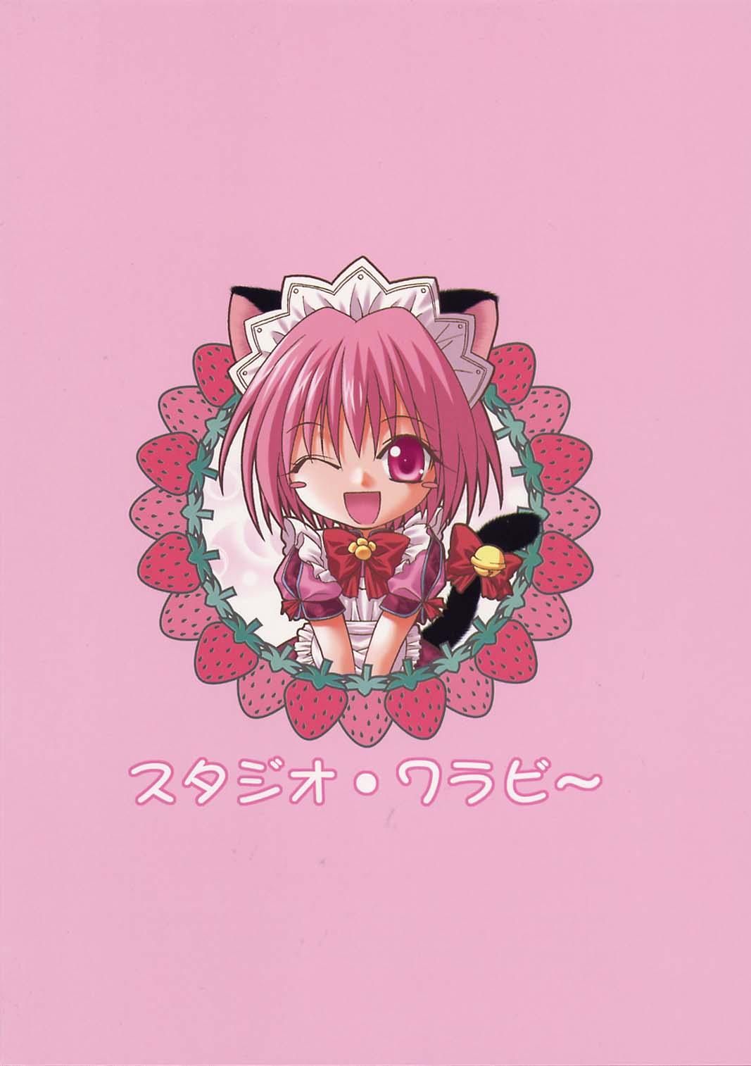 Yanks Featured Strawberry sex - Tokyo mew mew Beard - Page 26