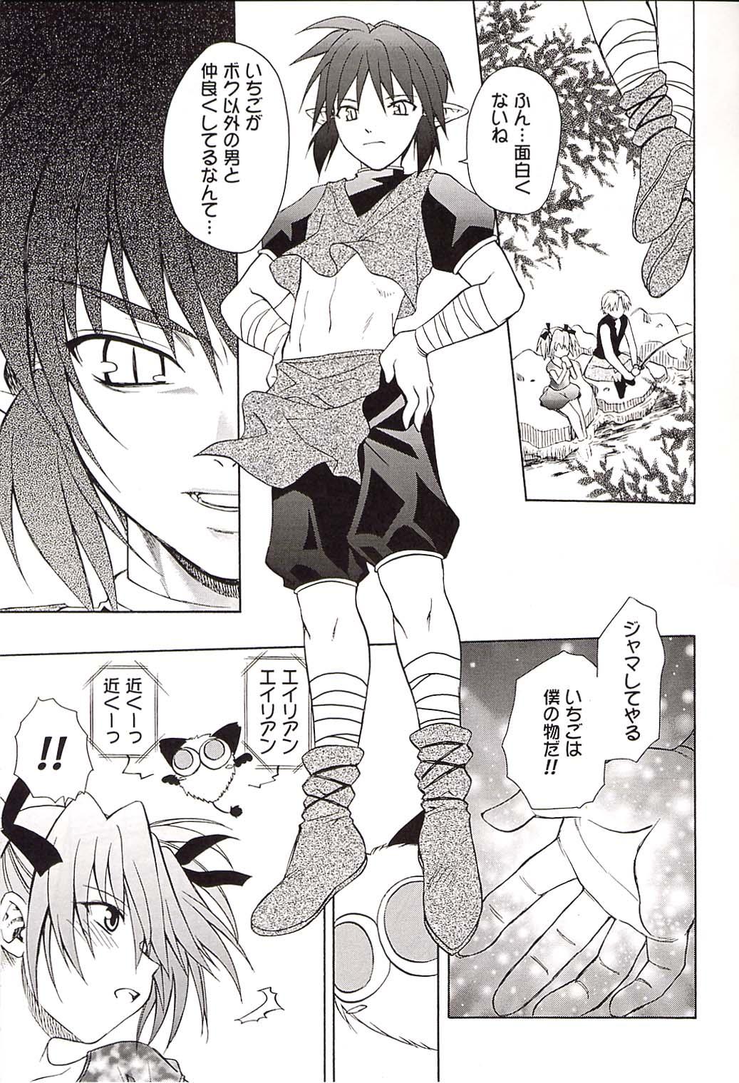 Bisex Strawberry sex - Tokyo mew mew Flogging - Page 8