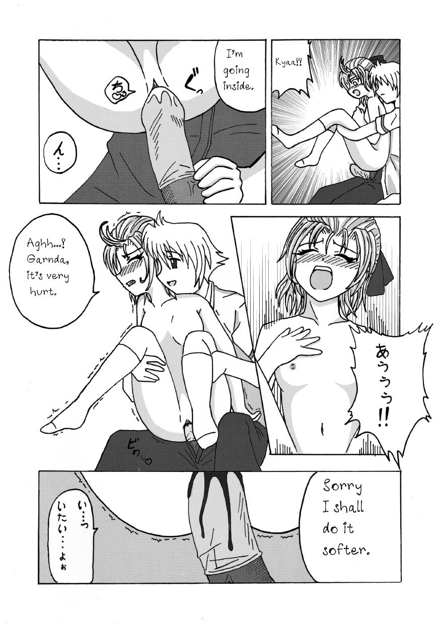 Ball Licking EXECUTANT Vol.2 Groping - Page 9