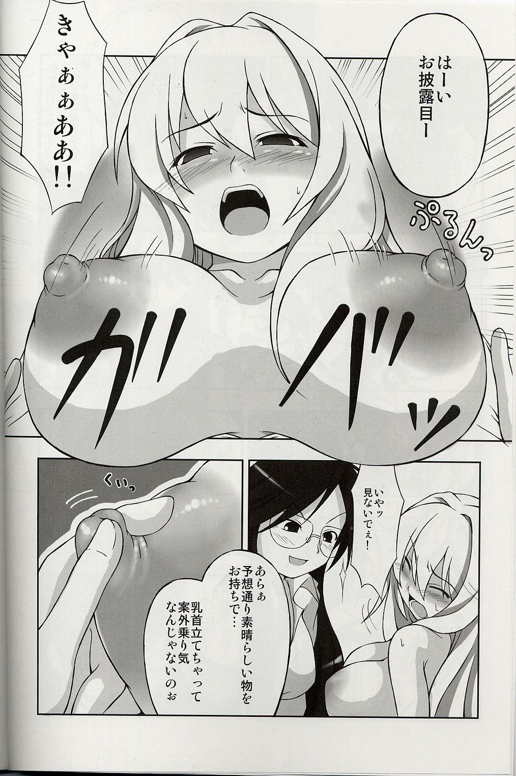 Joi Yoku Wakaru Hentai Mahou Teenies - Page 7