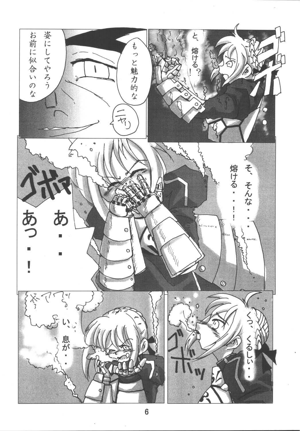 Fate Nightmare For Saber 5