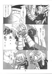 Fate Nightmare For Saber 6