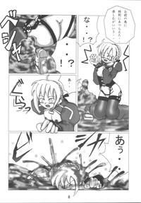 Fate Nightmare For Saber 8