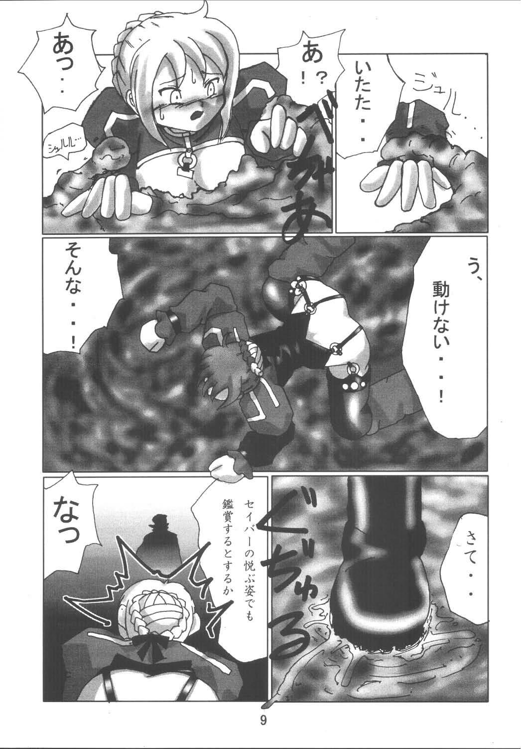 Redbone Fate Nightmare For Saber - Fate stay night Chudai - Page 9