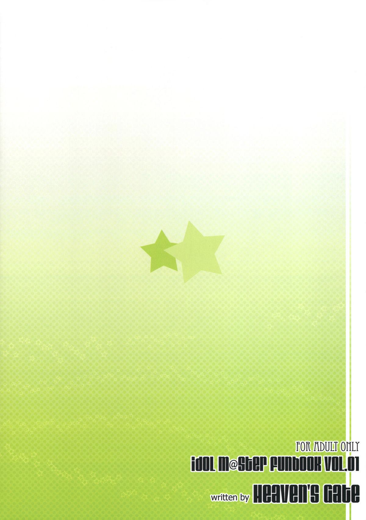 Hoshii Miki TWINKLE STAR 25