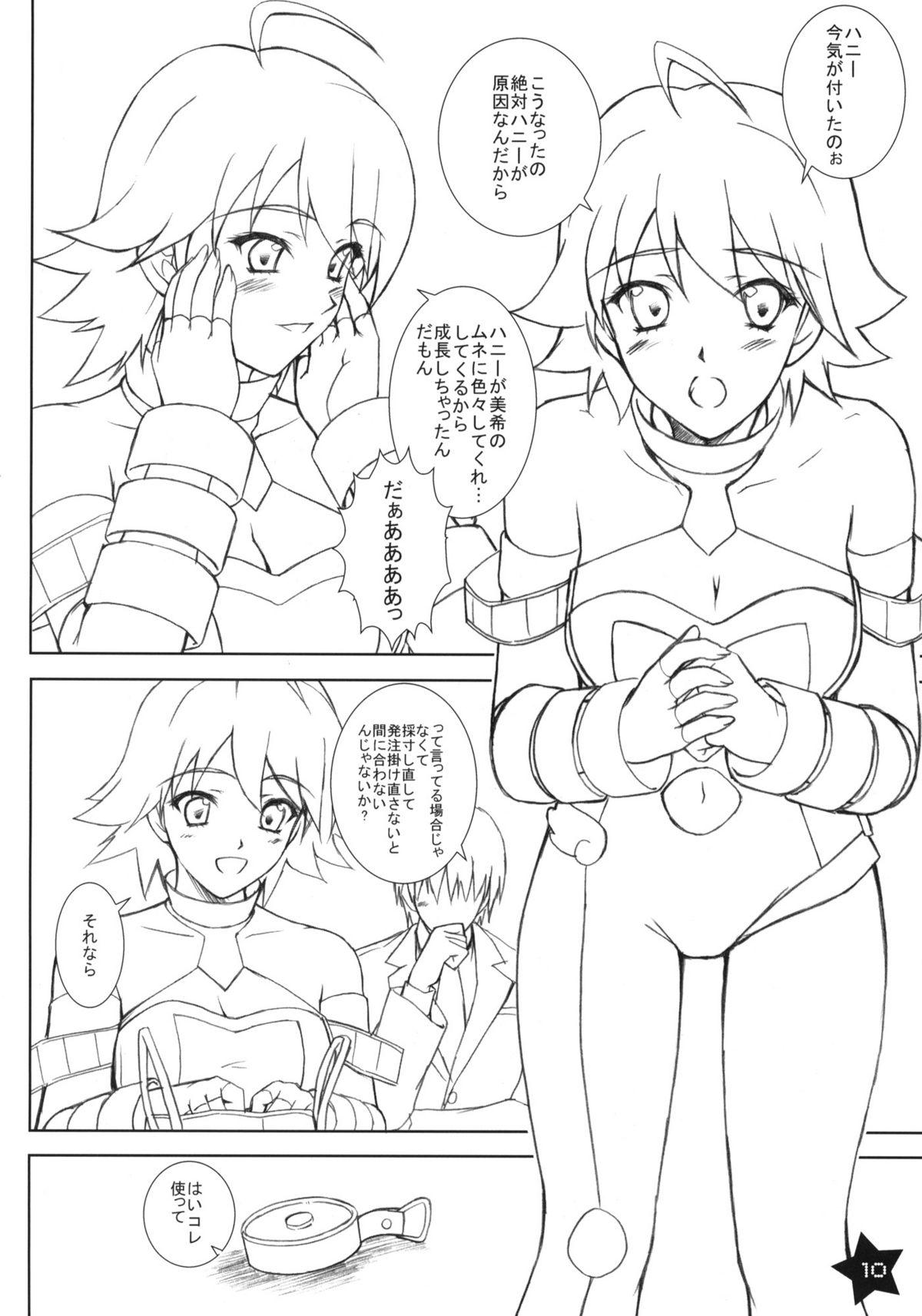Gay Straight Hoshii Miki TWINKLE STAR - The idolmaster Abuse - Page 9