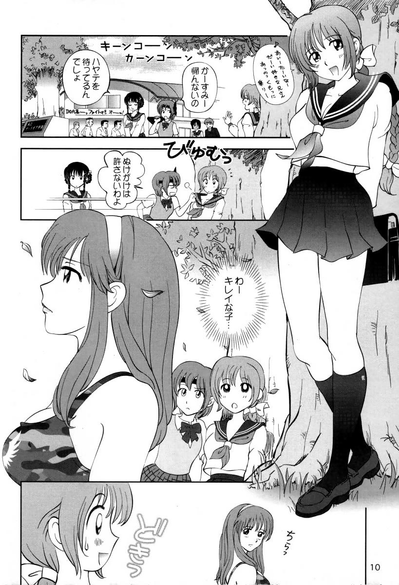 Upskirt Sugoiyo!! Kasumi-chan 3 - Dead or alive Masturbandose - Page 9